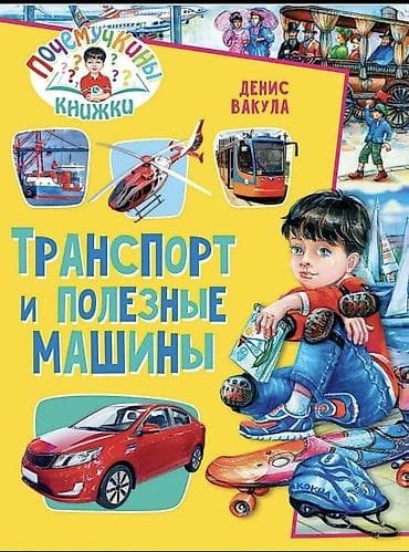 third edition solution: Книги новые,цена 200с окончательно — 2