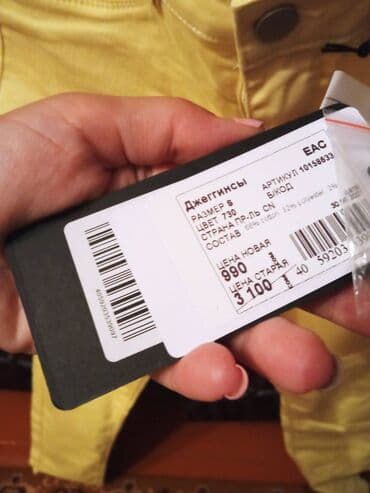 джинсы дольче габбана: Жынсылар, Скинни, S — 2