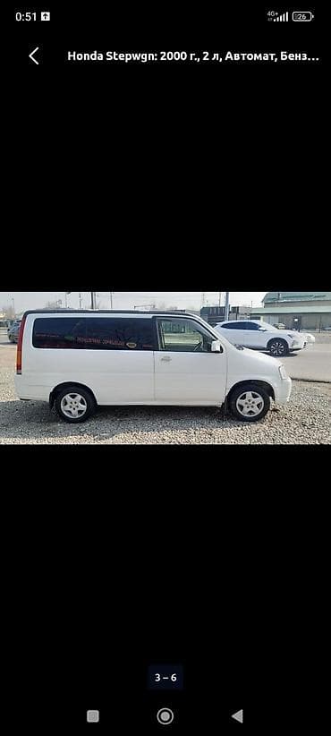 honda istep: Honda Stepwgn: 2000 г., 2 л, Автомат, Бензин, Минивэн — 4