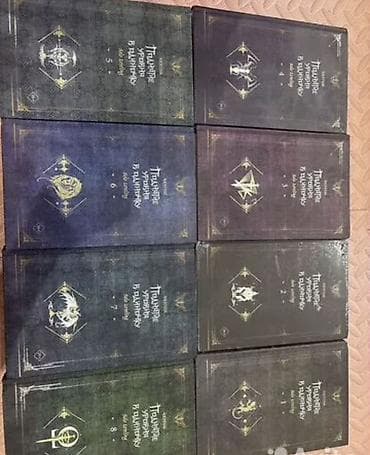solutions third edition: Поднятие уровня в одиночку (Solo) Комплект из 8 книг Состояние новых — 1