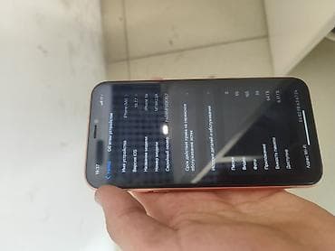xr 64: IPhone Xr, Б/у, 64 ГБ, Коралловый, Кабель, 100 % — 3