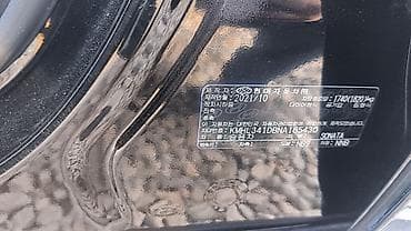 Hyundai: Hyundai Sonata: 2021 г., 2 л, Автомат, Газ, Седан — 4