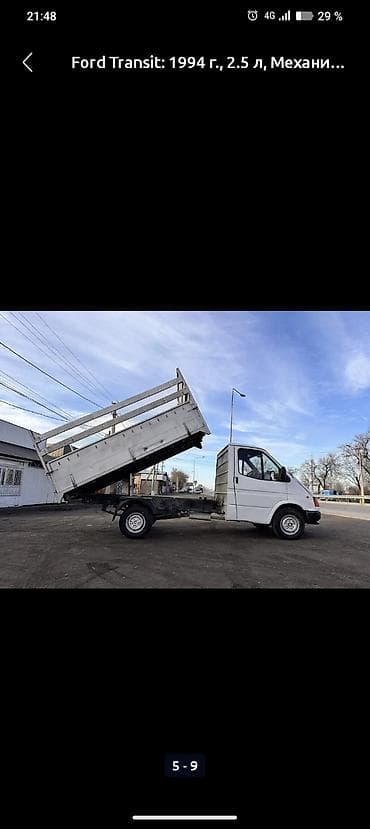 surface go 2: 2500 тонна — 1