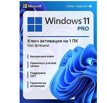 hard: Компьютер, Для несложных задач — 1