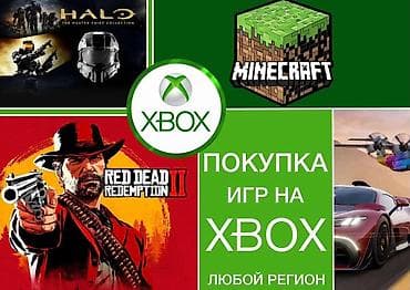 купить гербалайф с 50 скидкой: Хотите купить игру для Xbox, но столкнулись с трудностями при оплате — 2