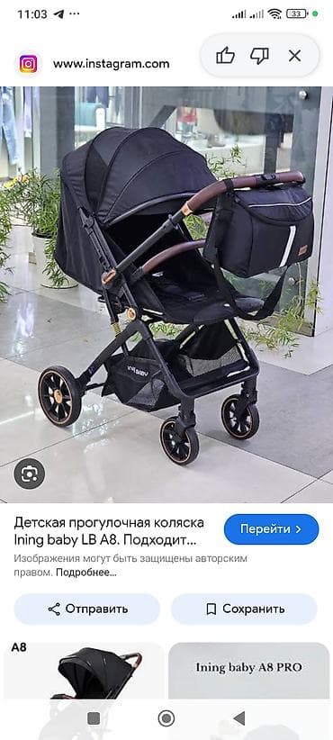 second hend: Коляска, цвет - Черный, Б/у — 3