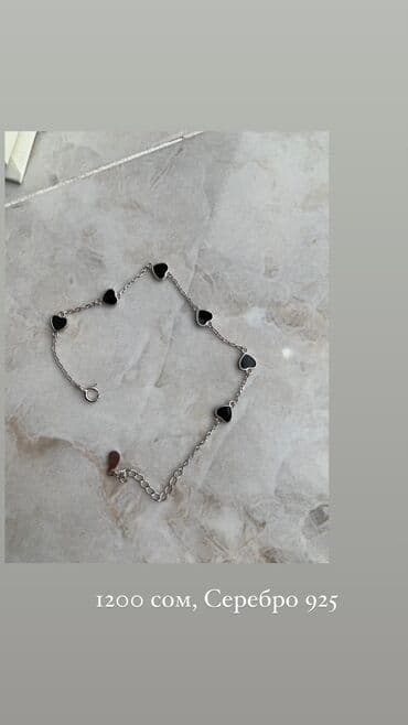 эксклюзивные свадебные пригласительные: Браслеты из серебра, актуальные модели, для подарка идеально подойдут — 15