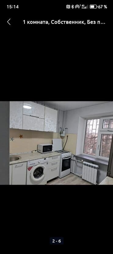 построить дом под ключ цена: Штукатурка стен, Штукатурка потолков, Шпаклевка стен 3-5 лет опыта — 4