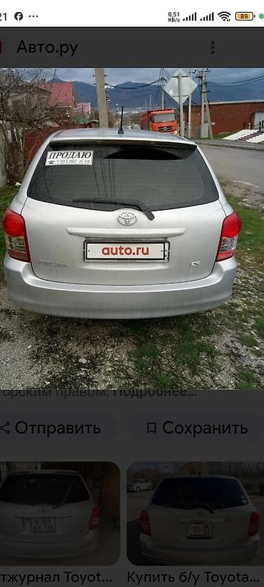 тайота королла филдер: Крышка багажника Toyota, 2009 г., Б/у, Оригинал — 1