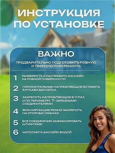 Спорт и отдых: 260/160/65см. Intex 28271 Каркасный прямоугольный бассейн, 2282л — 5