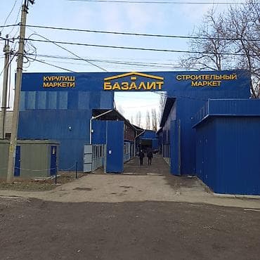 Жарнак конструкцияларын өндүрүү: | Көрнөктөр, Лайтбокстор, Табличкалар, | Монтаждоо, Демонтаждоо, Дизайнды иштеп чыгуу — 5