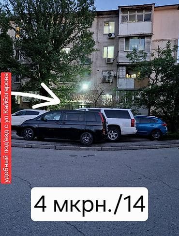 фучика 18 а: 2 комнаты, 50 м², 104 серия, 1 этаж, Дизайнерский ремонт — 1