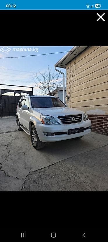 Накладка на бампер Lexus, Б/у, Оригинал