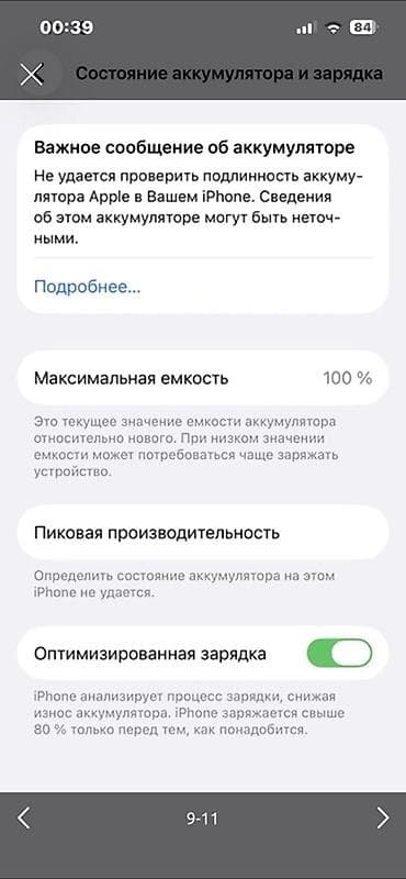 xs iphone: IPhone 13 Pro, Б/у, 128 ГБ, Sierra Blue, 100 % — 7