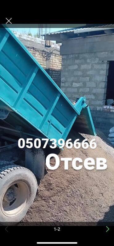 бур садовый: Отсев отсев отсев отсев отсев отсев отсев отсев отсев отсев отсев — 1