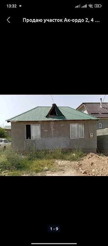 400 соток, Для строительства, Красная книга