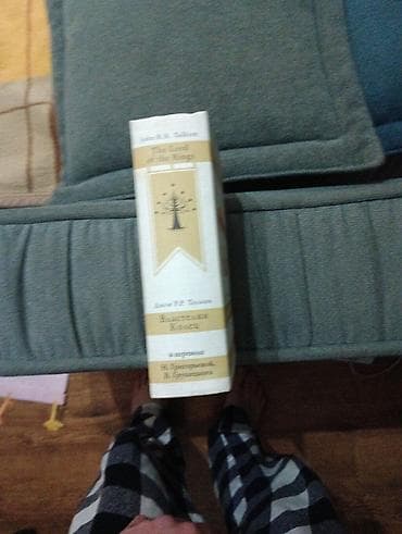 Велозапчасти: Фантастика и фэнтези, На русском языке, Б/у, Самовывоз — 4