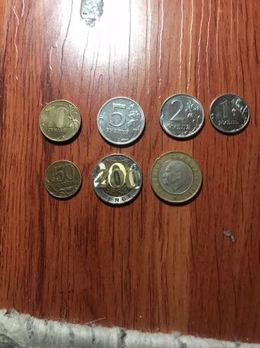 коллекционные монеты нбкр: Набор монет разных стран и номиналов: - Россия: 10 рублей (биметалл — 1
