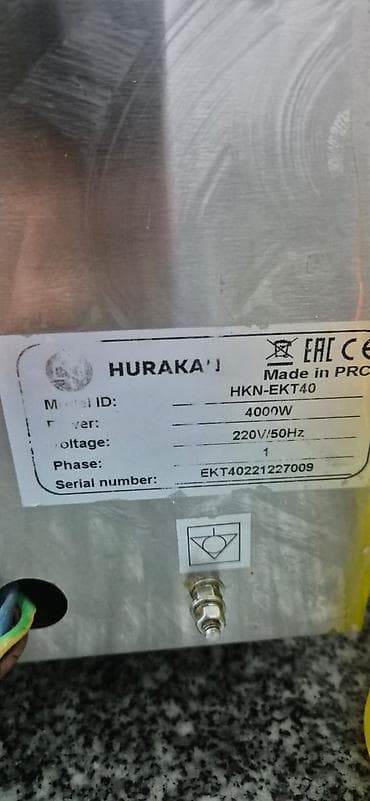 кастрюля для мультиварки: Профессиональная кухонная техника для кафе/кейтеринга: рисоварка — 8