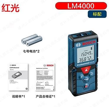 Лазерный дальномер "Bosch" GLM 4000, 40 метров ﻿Все — 2