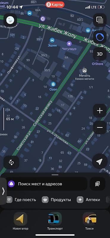 Советская 31
Уй сатылат at lalafo.kg Советская 31
Уй сатылат