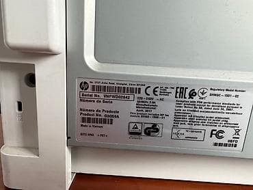 hp 1005: Многофункциональное устройство HP LaserJet Pro MFP M28a. Этот принтер — 2