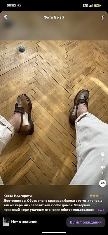 dr martins: Лоферы, 43, Dr. Martens, Новый, цвет - Бежевый, Бесплатная доставка — 2