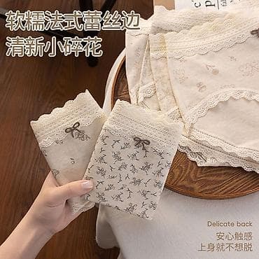 Находки, отдам даром: Хб по 180 сом — 2