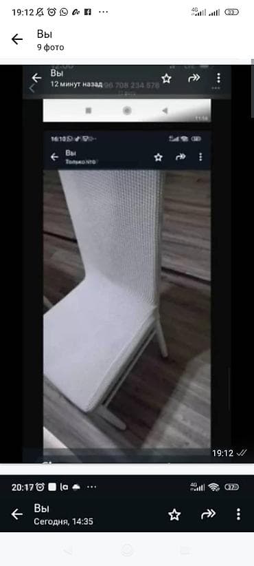 Чехлы для мягкой мебели: Чехлы на стулья - Эластичные чехлы для стульев с высокой спинкой — 6