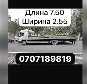 китайский портер: Заказать Мерседес Гигант, Перевозка мебели, C грузчиком — 1