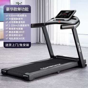 купить беговую дорожку для дома: Есть рассрочка м+ от мбанк 💥беговая дорожка t900💥 — 1