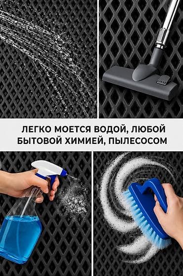 Придверный коврик Новый, Внутренний, Прямоугольный — 7