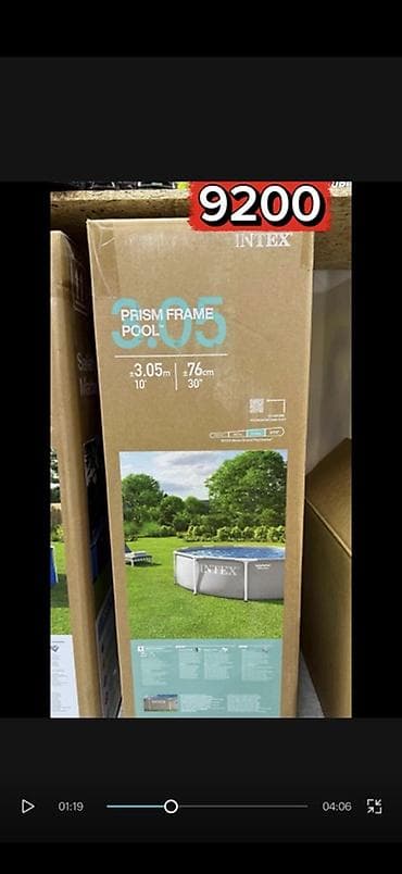 Каркасный бассейн Intex Prism Frame Pool - Диаметр: 3,05 м (10 ft) -