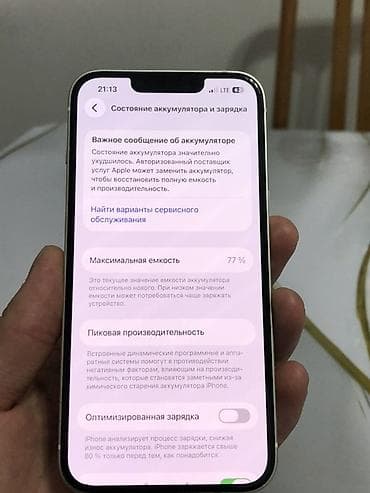 ipnone xr: 📱 iPhone 13 128 GB (Американец) — 37 000 сом ✅ Состояние идеальное — 6