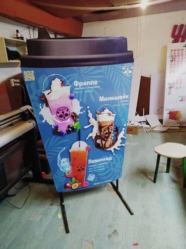 дорожние: | Перетяжки, Вывески, Лайтбоксы, | Монтаж, Демонтаж, Разработка дизайна — 4