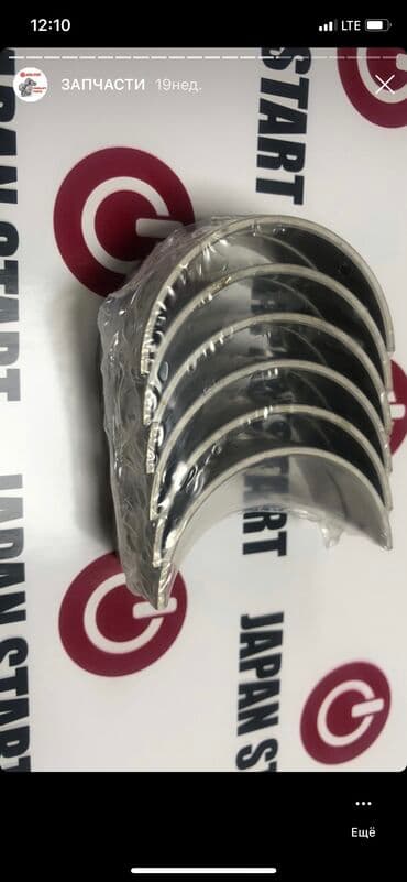 оборудование для пекарни купить: Запчасти на вилочные погрузчики (кару, автопогрузчик, кара, forklift) — 6