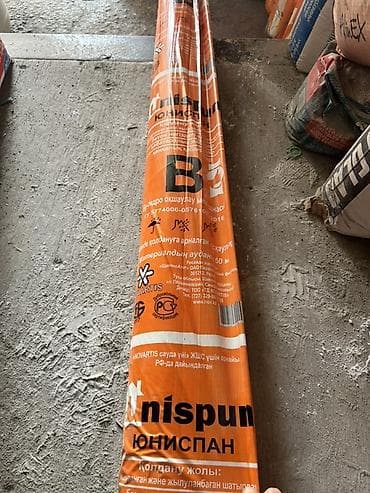 solutions upper: ЮНИСПАН B — пароизоляционная и ветрозащитная мембрана (рулон) — 1