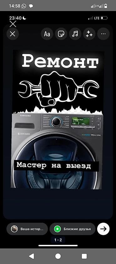 Ремонт стиральных машин. Выезд мастера. Что делаем: - Диагностика и at lalafo.kg Ремонт стиральных машин. Выезд мастера. Что делаем: - Диагностика и