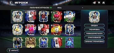Техника и электроника: 🔥 Продам аккаунт EA SPORTS FC Mobile. ✅ Общий рейтинг команды — 125 — 4