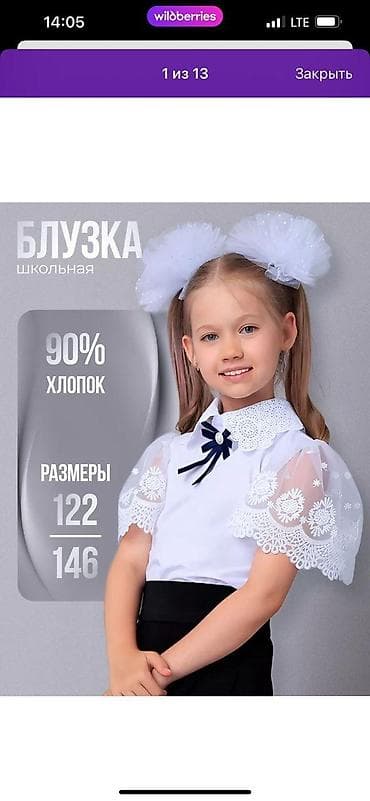 золотые пусеты: Требуется заказчик в цех | Женская одежда | Блузки, Жилеты, Верхняя одежда — 8