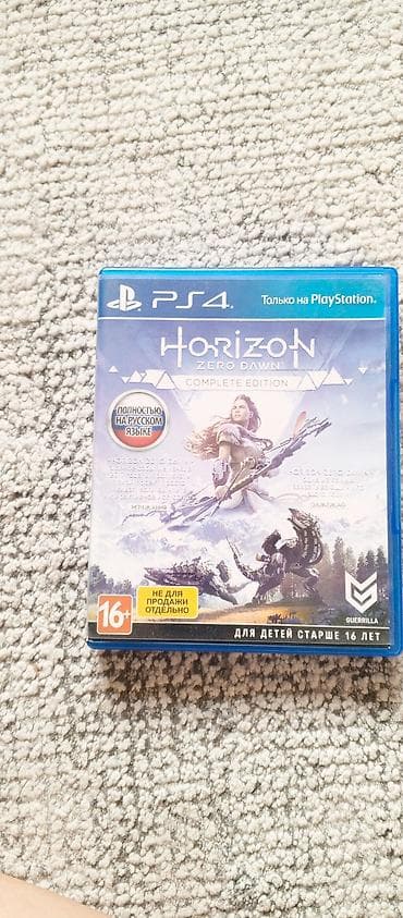 СРОЧНО Обмен не интересует Horizon Zero Dawn: Complete Edition (PS4)