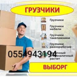 кфс бишкек работа: Услуги грузчиков Что предлагаем: - Грузчики для любых — 1