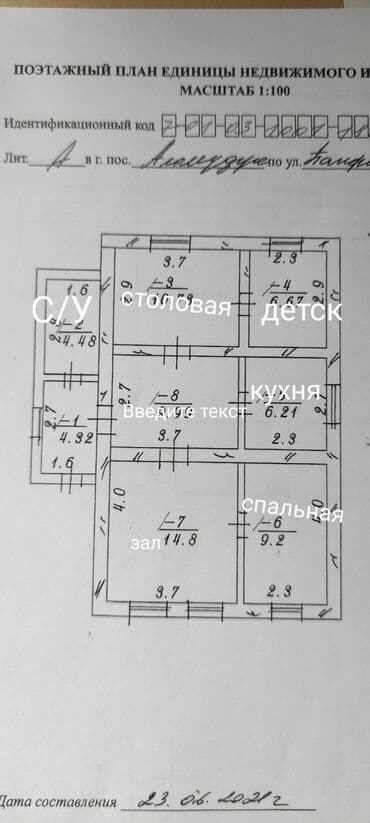 дом в аренду в кант: 60 кв. м, 3 бөлмө — 5