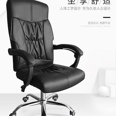 Офис креслолору: Офис креслолор, Жаңы, Дөңгөлөктүү, түсү - Кара, Экокожа, Өзү алып кетүү, Акылуу жеткирүү — 1