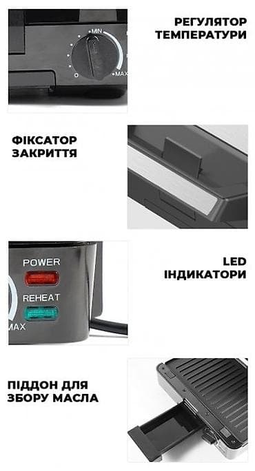 вафельница сендвичница: Вафельница бутербродница сендвичница гриль электрическая 4в1 со — 7