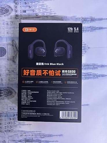 ipod 3 touch: Вкладыши, BYZ, Б/у, Беспроводные (Bluetooth), Для занятий спортом — 2