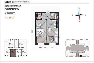 сузики вагон р: 2 комнаты, 47 м², Элитка, 7 этаж, ПСО (под самоотделку) — 2