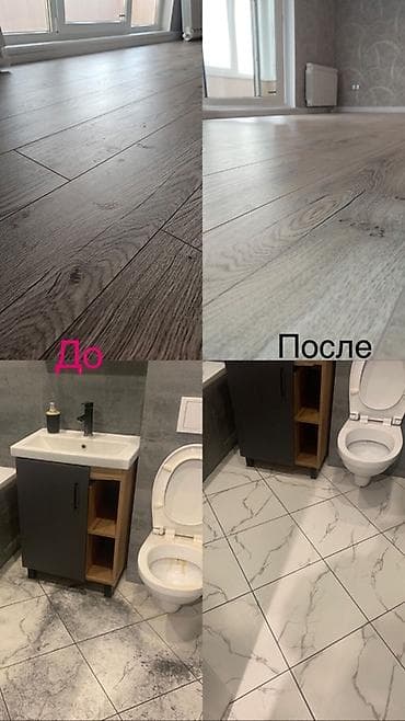 Клининговые услуги: Уборка помещений, | Генеральная уборка, | Квартиры — 1