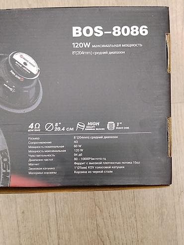 g динамики: Акустическая система BOS-MINI BOS-8086 — 8" (204 мм) динамик среднего — 2