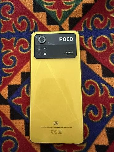 ми 8а: Poco X4, цвет - Желтый — 1